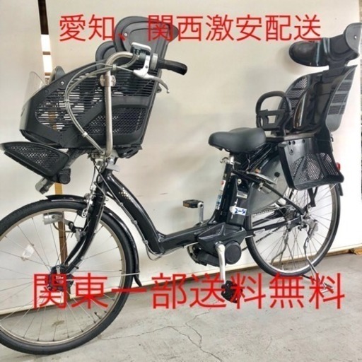 404 ブリジストン アンジェリーノ  新基準 3人乗り 8ah 電動自転車