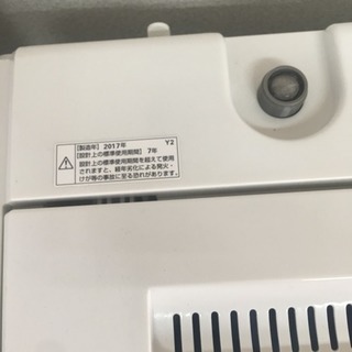 (特価)生活家電三点セット(冷蔵庫、洗濯機、レンジ)販売致します！！