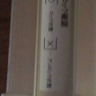 ピカ伸縮足場板