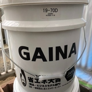 GAINAガイナ