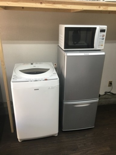 (特価)生活家電三点セット(冷蔵庫、レンジ、洗濯機)販売致します！！