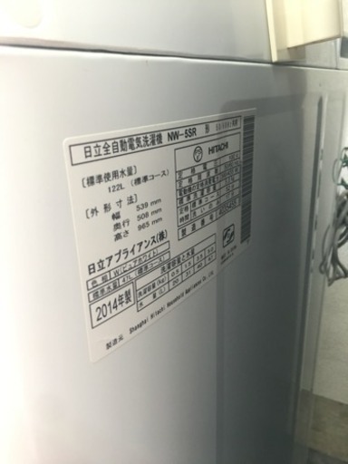 特価)生活家電三点セット(冷蔵庫、洗濯機、レンジ)販売致します 