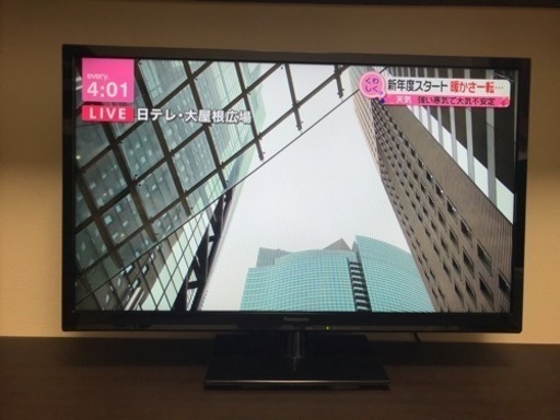 テレビ Panasonic 32型