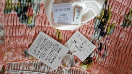 ハーモニカワンピース Blairtower 弘明寺のワンピースの中古 古着あげます 譲ります ジモティーで不用品の処分