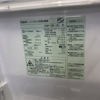美品 ノンフロン冷凍冷蔵庫 2018年製 AQR-13G 126リットル