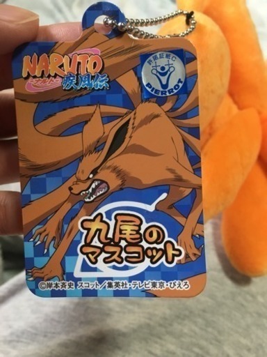 NARUTO 九尾のマスコット ぬいぐるみ 値下げ キュウビ ぬいぐるみ 九尾のマスコット ナルト NARUTO
