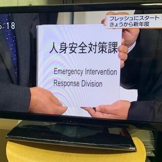 引取り限定】4K 液晶テレビ REGZA 55M530X 液晶故障 ジャンク