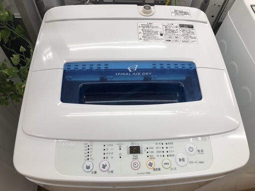 【安心6ヶ月保証】4.2kg/全自動洗濯機/2014年/Haier/JW-K42H/【トレファク花小金井店】