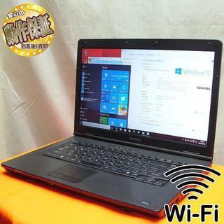 SSDで高速起動☆WiFi搭載快適NET♪東芝L41