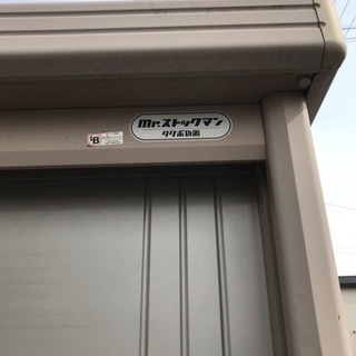 屋外物置 引き取り限定
