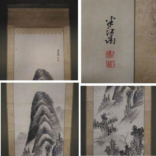 古い掛軸　岡田半江(おかたはんこう)　山水図　合わせ箱　日本画　j30 古い掛軸 岡田半江(おかたはんこう) 山水図 合わせ箱 日本画 j30