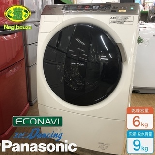 美品【 Panasonic 】パナソニック 洗濯9.0kg/乾燥...