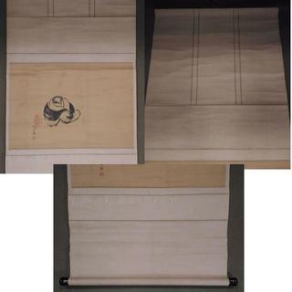 A6 掛軸　如有人欲向　掛軸箱付　【kurokunn】H A6 掛軸 如有人欲向 掛軸箱付 【kurokunn】H - メルカリ