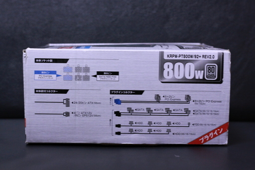 玄人志向 電源ユニットkrpw Pt800w 92 Rev2 0 真金正恩 伊那のデスクトップパソコンの中古あげます 譲ります ジモティーで不用品の処分