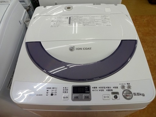 【取りに来れる方限定】SHARPの5.5kg全自動洗濯機売ります！