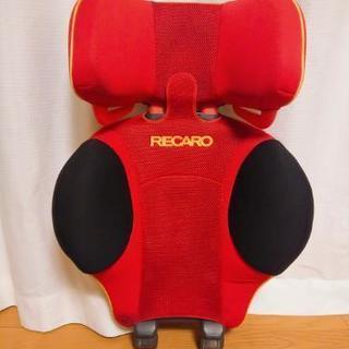 RECARO ジュニアシート譲ります。