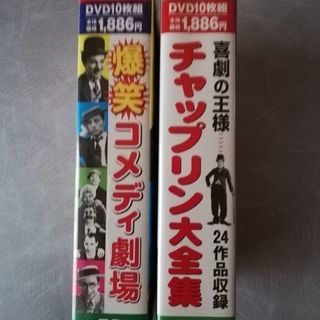 DVD お譲りします6