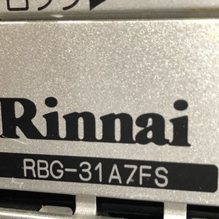 リンナイのグリル付3口ビルトインコンロ【RBG-31A7FS 