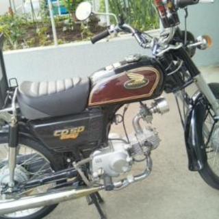 Honda Cd50ベンリー 良品 かず 山鼻９条のバイクの中古あげます 譲ります ジモティーで不用品の処分