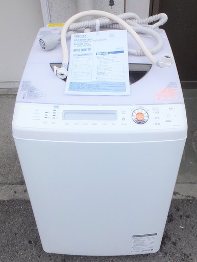 ☆東芝 TOSHIBA AW-90SVL(W) 9.0kg 全自動電気洗濯乾燥機◆大風量化で乾燥容量アップ！