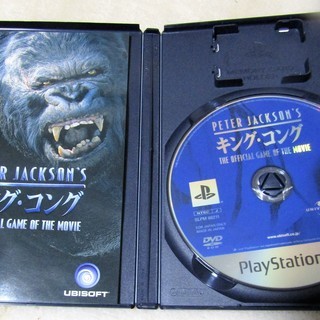Ps2 Peter Jackson S キング コング ザ オフィシャル ゲーム オブ ザ ムービー 二つの主人公 人として ある時はキン ロボコン 港南台のテレビゲーム Ps2 の中古あげます 譲ります ジモティーで不用品の処分