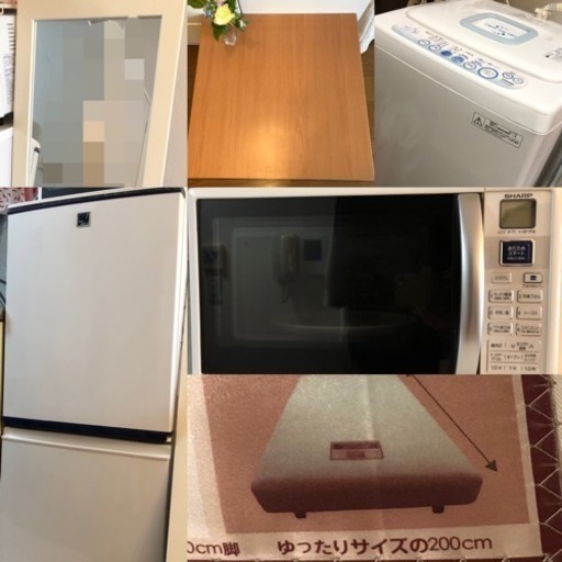 新生活応援セット 洗濯機 電子レンジ 冷蔵庫 ベッド 姿見 こたつ