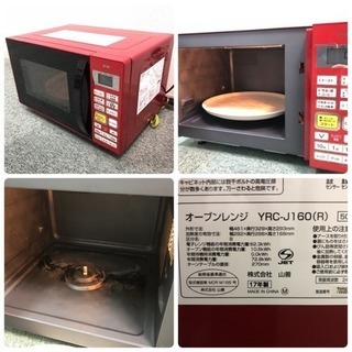 配達無料地域あり＊美品＊新生活応援♪♪高年式 