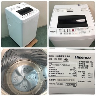 配達無料地域あり＊美品＊新生活応援♪♪高年式 