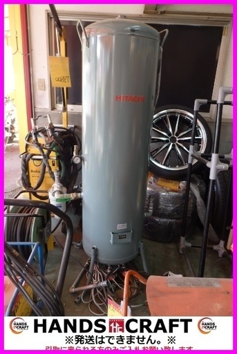 【値下げ】日立 ST－230Ｃ ベビコン用予備タンク 美品
