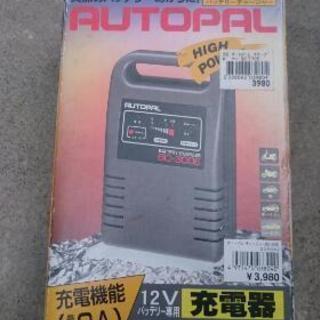 バッテリー充電器 日本製 中古品 オートパルBC-300E 物々...