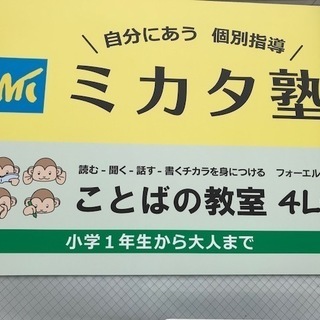 土曜預かり塾「スタディクラブ」で土曜日の学習習慣を！！