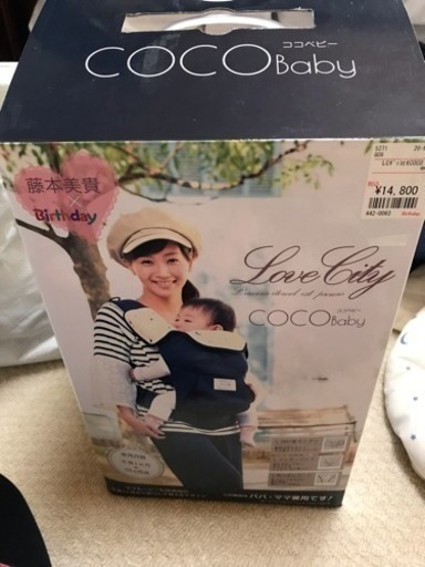 抱っこひも