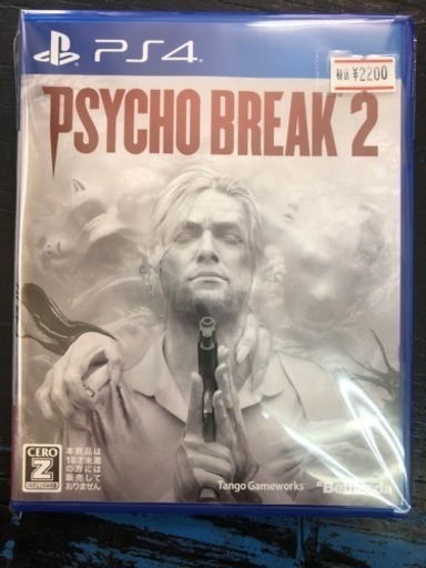 Psychobreak 2 サイコブレイク2 Ceroレーティング Z Ps4 買取販売 ビルド 宜野湾のおもちゃの中古 あげます 譲ります ジモティーで不用品の処分