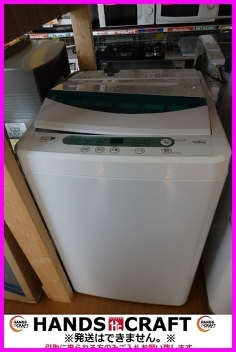 ヤマダ YWM-T45A1 洗濯機 4.5ｋｇ 2015年製