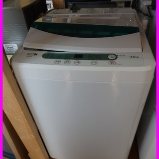 ヤマダ YWM-T45A1 洗濯機 4.5ｋｇ 2015年製