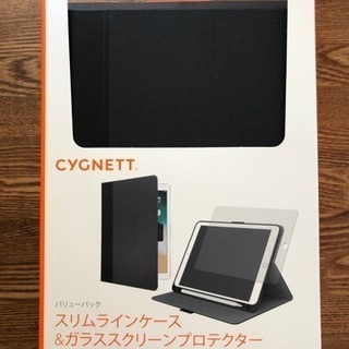 iPadケース 9.7対応 CYGNETT