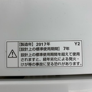 安心の6ヶ月保証付！税込1万円以下！！ヤマダ電機PV 5.0kg洗濯機 【トレファク武蔵村山店】