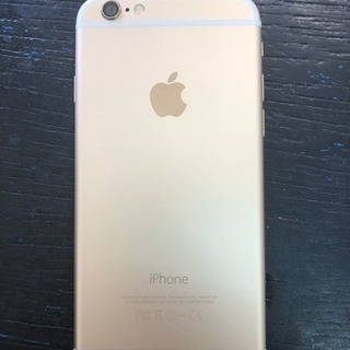 【美品】iPhone6 128gb バッテリー新品 本体のみ
