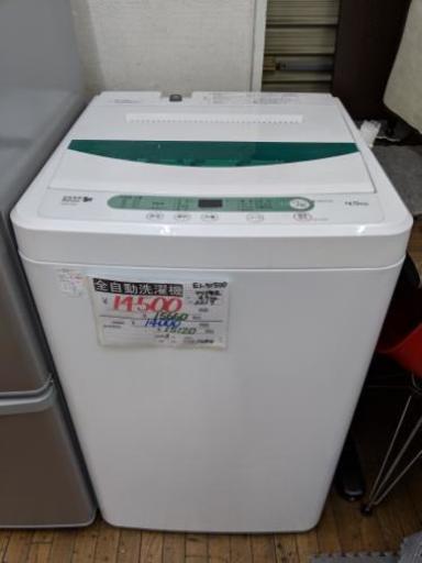 【HERB Relax】全自動洗濯機 2017年製 YWM-T45A1