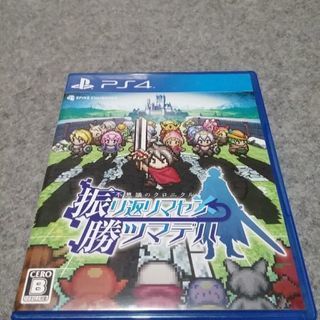 PS4ソフト③