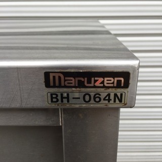 マルゼン 業務用 収納庫 作業台 BH-064N