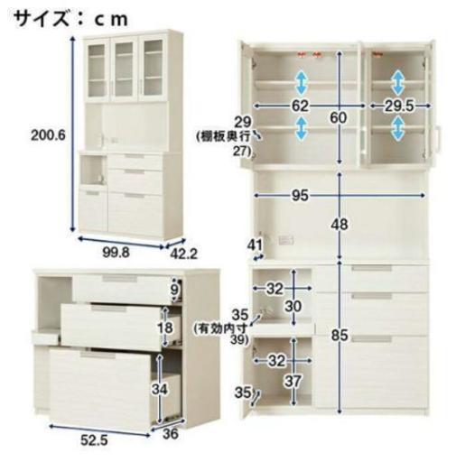 【決定】食器棚 ニトリ キッチンボード