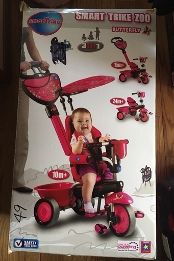 美品】三輪車 スマートトライク ピンク smartTrike ZOO www.journalrmc.com