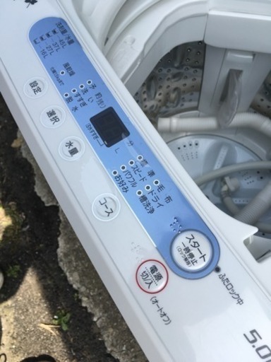 HERB Relax 洗濯機  5キロ YWM-T50A1 2017年製 中古品