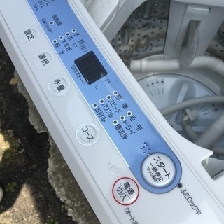 HERB Relax 洗濯機  5キロ YWM-T50A1 20...