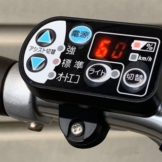 チャイルドシート付き ヤマハ PAS ナチュラL モーターやスイッチ 
