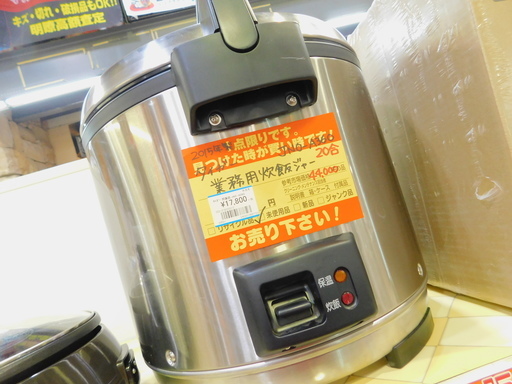 【小倉南店】タイガー 20合 業務用炊飯ジャー JNO-A360 未使用品