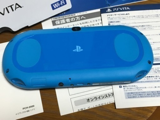 脱引きこもりのためPS VITA売ります。直接渡しのみ。平尾高宮大橋近くの方！ 脱引きこもりのためPS VITA売ります。直接渡しのみ。平尾高宮大橋近く