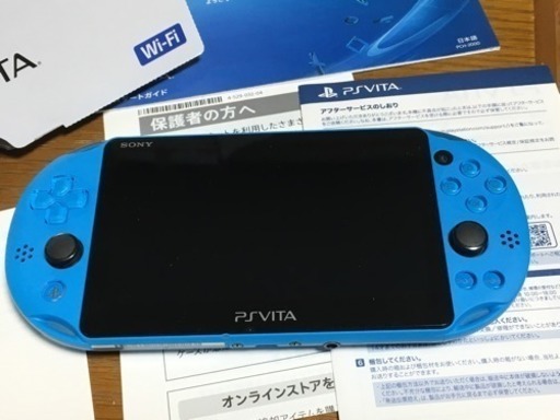 脱引きこもりのためPS VITA売ります。直接渡しのみ。平尾高宮大橋近く