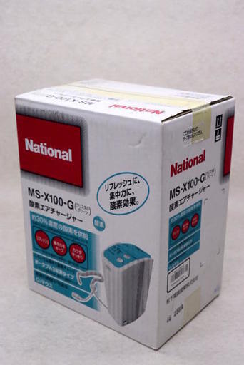 新品/未開封 パナソニック 酸素エアチャージャー MS-X100-G 庭用酸素バー